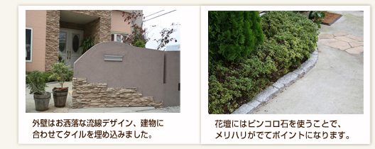 Oǂ͂ȗfUCAɍ킹ă^C𖄂ߍ݂܂B 